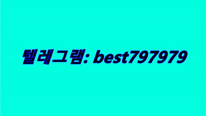 N사쪽지발송대행 텔램⇑ BEST797979 #N사쪽지발송대행e