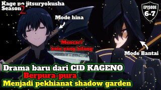 Kageno Berpura-pura menjadi pengkhianat shadow garden | kage no jitsuryokusha ni naritakute season 2