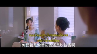 Hi! My Mr Right (2023) พบรักยัยจอมโกหก EP 21 [ซับไทย]