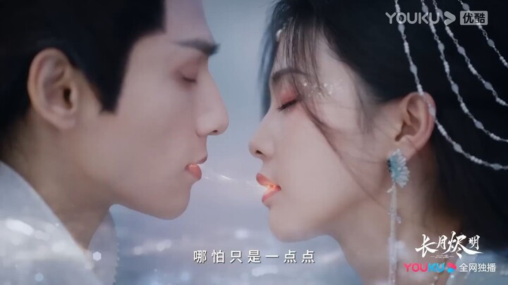 Till The End of The Moon PLSUB【TRAILER】