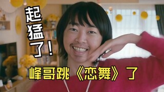 Ba thấp tuy đáng xấu hổ nhưng hữu ích
