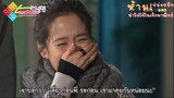 รันนิ่งแมน EP.20 รายงานสภาพอากาศ (ซับไทย)