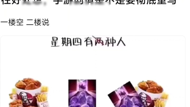 【BanGDream! 】Sisi baiknya, apakah plot game seluler perlu ditulis ulang sepenuhnya?