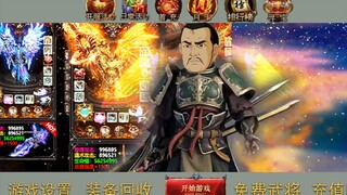 兄弟！别再斩假颜良了！