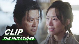 Shen Rang Saw the Lord in the Illusion | The Mutations EP09 | 天启异闻录 | iQIYI