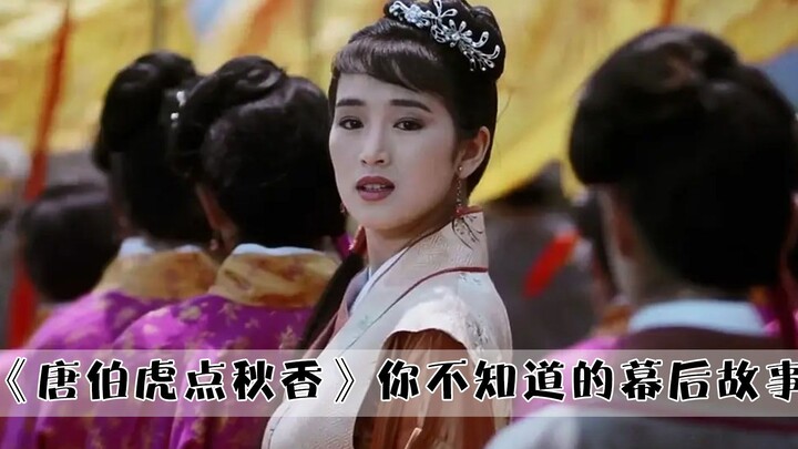 Stephen Chow's movie details: It turns out that the chicken wing meme that appears in many of his mo
