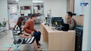 จะแก้ปัญหา มันต้องจัดการ ไม่ใช่ต้องทน