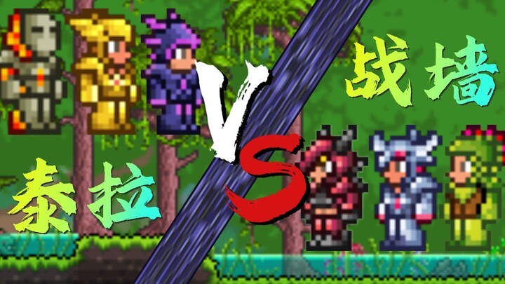 【Terraria Wall of Flesh】Unprecedented?! A super-intense 3v3 Wall of Flesh battle in Terraria!!