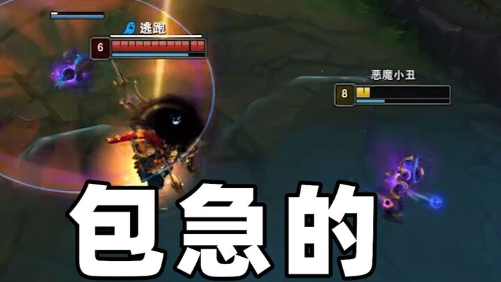 You're so despicable!