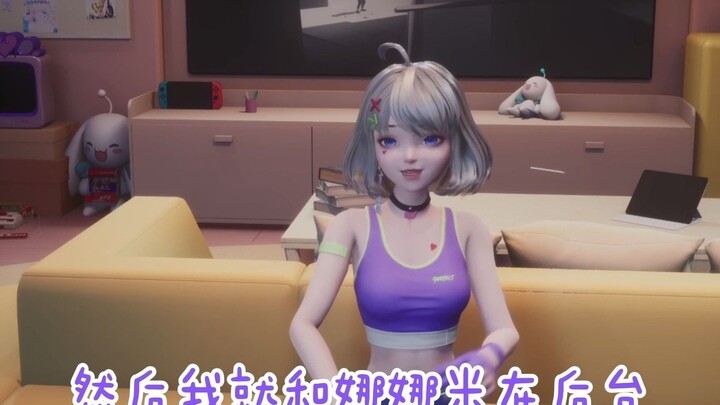 Tencent's Miss Xingtong was abandoned on the street because of EDG's championship?