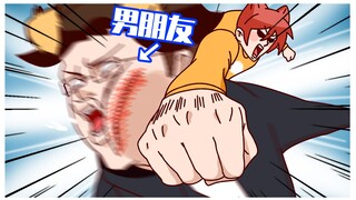 【轰】谁第一次见家长整这死出啊？！