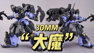【万代】PB网限 30MM 雷维尔诺瓦(陆战强化样式)
