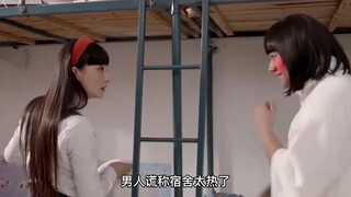 小伙因为名字太女性化，竟被分到了女生宿舍！《我的青春密友》