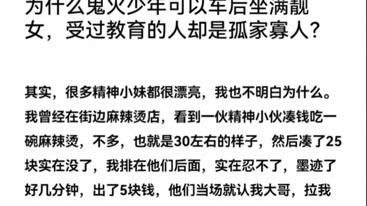 Thật à, tôi không tin