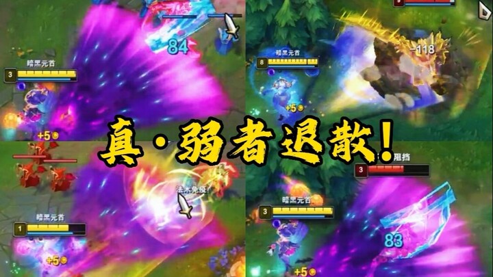 《You are unstoppable?》 The current version of Syndra's E skill pushes away everything including unst