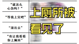 约战趣图（151）