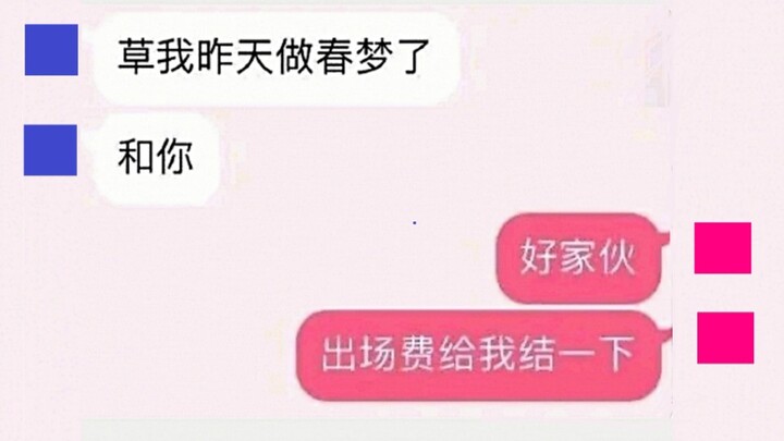 Chatting genius!