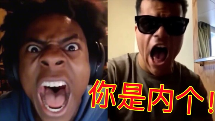 พี่ไฮเปอร์ไทรอยด์ไลฟ์สด อีกฝ่ายเรียกเขาว่า “คนนั้น” เขาจึงตะโกนตอบโต้อย่างเกรี้ยวกราด
