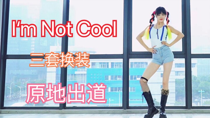 HyunA's "I'm Not Cool" cover dance cost 20,000 views! Her original debut was praised as an expert! [