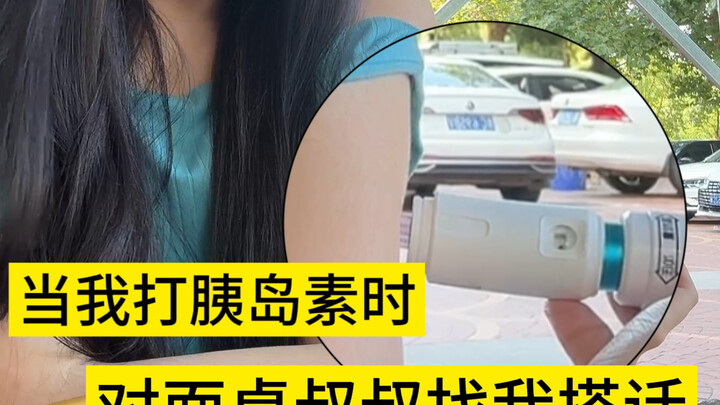 Đang tiêm insulin thì được chú ấy bắt chuyện, hóa ra là vì…
