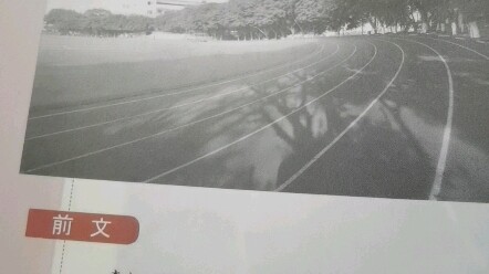 Belajar Cepat Bahasa Jepang ala Orang Guangdoor (Sedih)