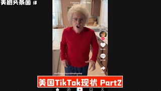 [SNL Delicious] Situasi TikTok Saat Ini di Amerika Serikat P2