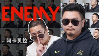 20张嘴高能演绎《Enemy》英雄联盟动漫主题曲！？_梦龙乐队(Imagine Dragons)_纯人声阿卡贝拉【DAZE】