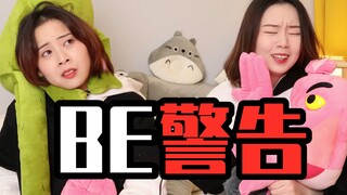 不怕虐文虐，就怕虐文甜《死在婚礼之前》
