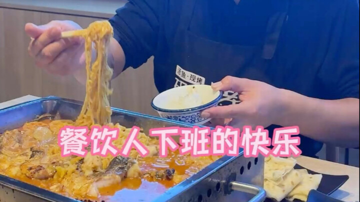 There’s a leftover fish in the shop today that no one wants—guess I’ll have to make do with it mysel