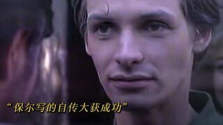 “你虽然看不见它，可千千万万的人都看见了！”