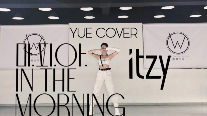 Y｜Tarian ulang penuh lagu comeback terbaru ITZY, IN THE MORNING 【Mereka di pagi hari, aku di dini ha