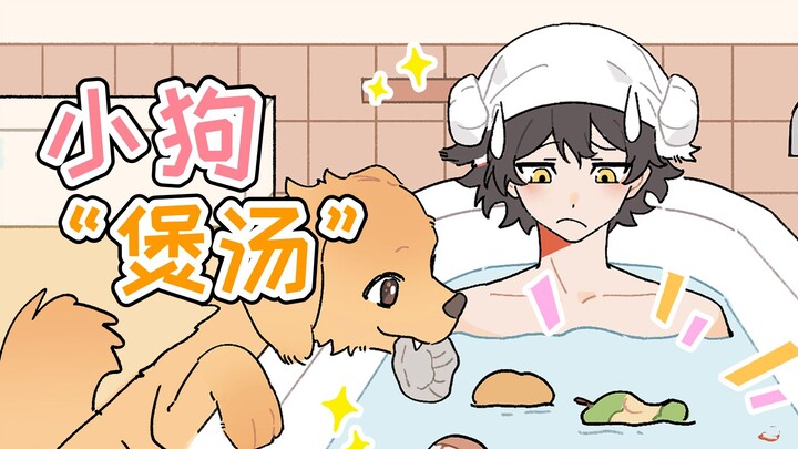 My dog wants to stew me, what should I do? Waiting online, urgent!