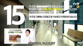 Hospital Playlist Season 1 Ep.10