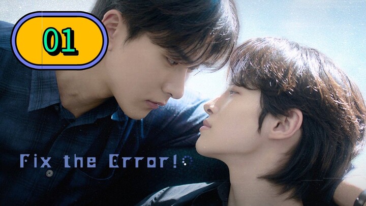 Fix the Error | Episode 1 - Eng sub