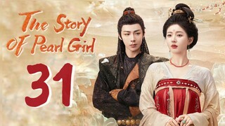 🇨🇳EP31 | The Story of Pearl Girl (2O24)[EngSub]