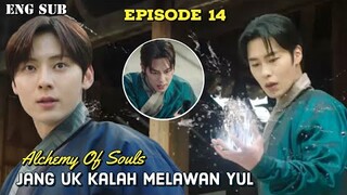 Yul Wins Against Jang Uk || Alchemy Of Souls Episode 14