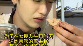 难过没有消失只是转移了..