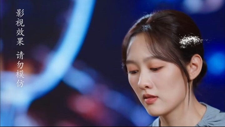 เจียงจือ อุบัติเหตุรักฉบับเลขาสุดแสบ (ตัดซาวด์)