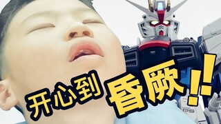 带熊孩子逛最新高达基地是什么体验！【玩大的博物馆】