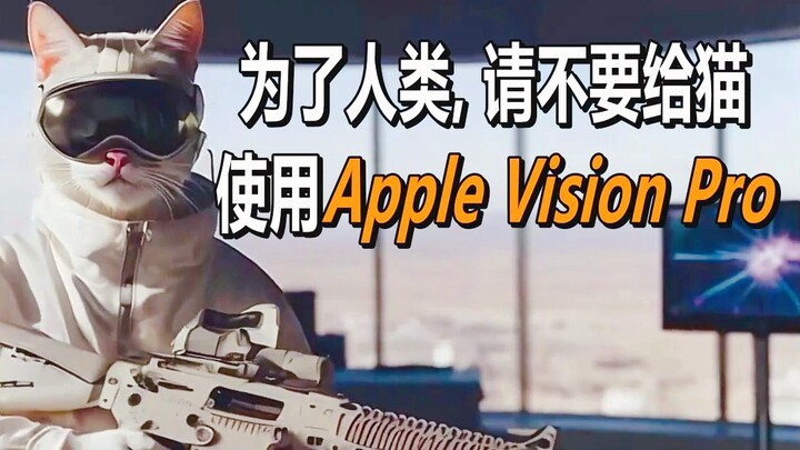 The Consequences of Putting Apple Vision Pro on a Cat