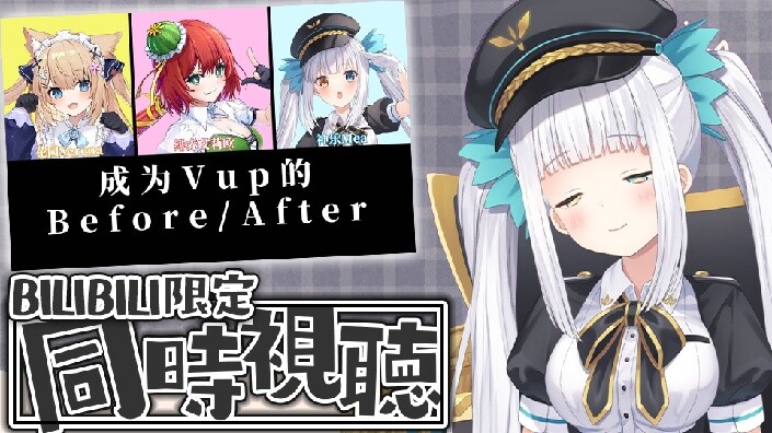 [ย้อนชมไลฟ์] [จำกัดเฉพาะ Bilibili] รายการเรียลลิตี้เฉพาะ VCP #4 รับชมพร้อมกัน 14 ม.ค. 2022 เวลา 20:0