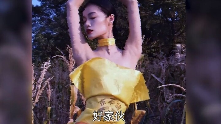 把尿素袋硬是穿出晚礼服的既视感，超模博主真没骗人，穿啥都好看。