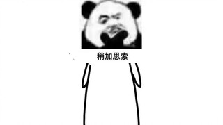 Who on earth is reading The Weird Immortal? ! ! What kind of mental state does the author have to be