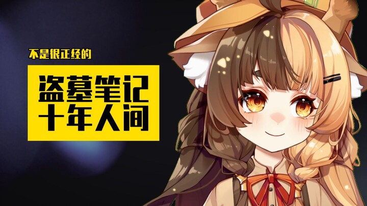 【Bí Mật Trương Càn | Mười Năm Nhân Gian】Con còn nhỏ đừng đánh con