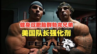 Fitness influencer twins, Trenbolone, Captain America boosters, and the same stimulant used by the U