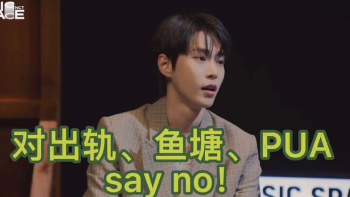 [Kim Do-young] The Level-Headed “Fur Teacher” Teaches You How to Counter PUA in Relationships