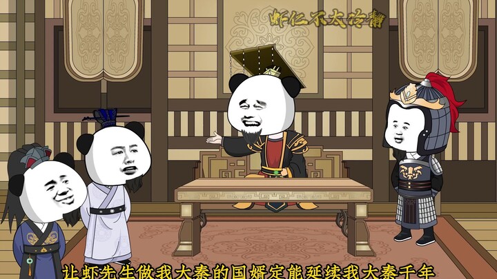第39集|虾仁抵达边境，首战匈奴