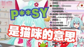 Mèo dâu chuẩn bị cho mèo con Berry Lu xem