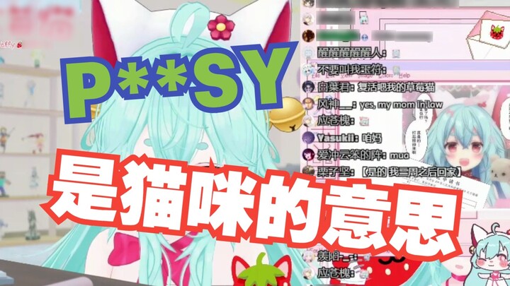 Kucing stroberi bersiap menunjukkan anak kucingnya kepada Berry Lu