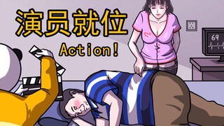 马保国拍片现场画面惨遭泄出